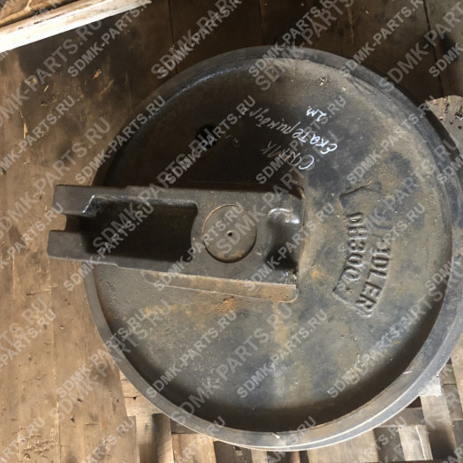Колесо направляющее 200102-00001A DOOSAN DX300 270-00049 3