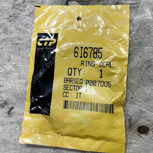 Уплотнение CAT 330C 6I6785