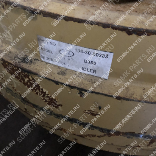 Колесо направляющее KOMATSU 195-30-00283 2
