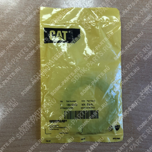 Уплотнение CAT 226B 150-5472 1