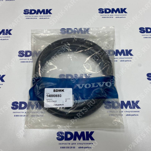 Уплотнение VOLVO A35D 14880693