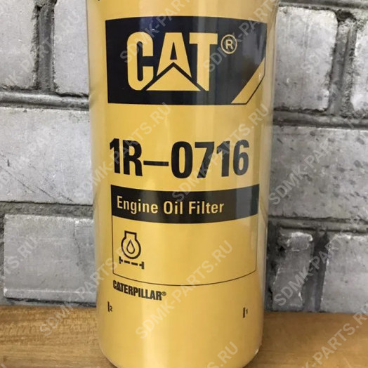 Фильтр масляный LFP4005, B99, RL-691A CAT 320DL 1R0716