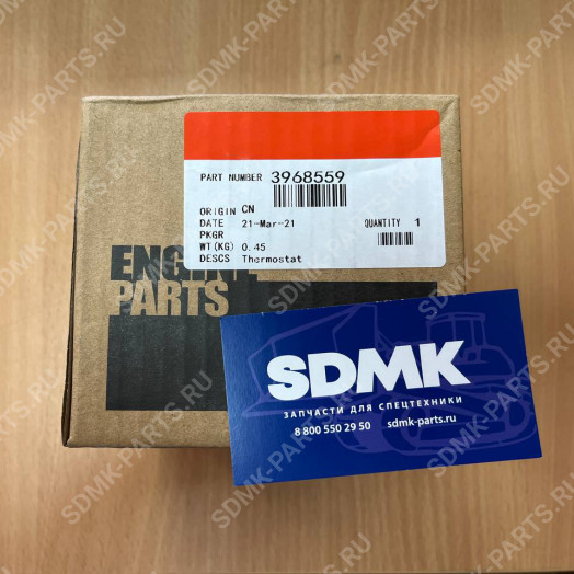 Термостат 3968559 KOMATSU PC300-7 6741-61-1610 1