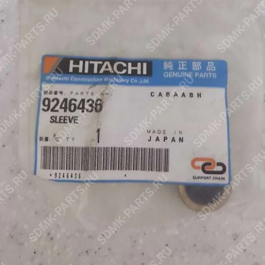 Уплотнение HITACHI ZX110 9246436