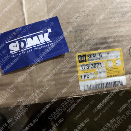 Уплотнение CAT D9R 173-3071