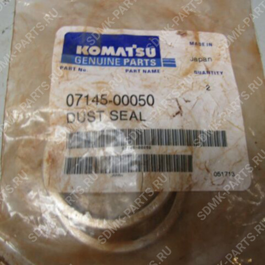 Уплотнение KOMATSU D65E-11 07145-00050