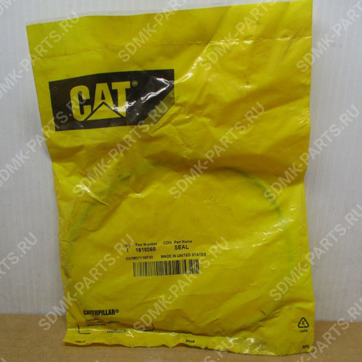 Уплотнение CAT 161-8068