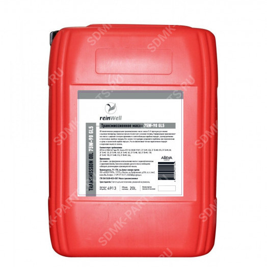 Трансмиссионное масло ReinWell 75W-90 GL5, 20л.