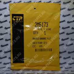 Уплотнительное кольцо CAT D9R 2M5173