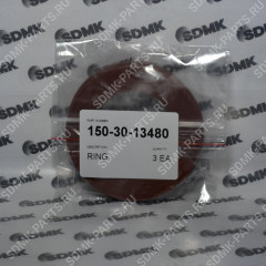 Кольцо SHANTUI SD23 150-30-13480 150-30-13480